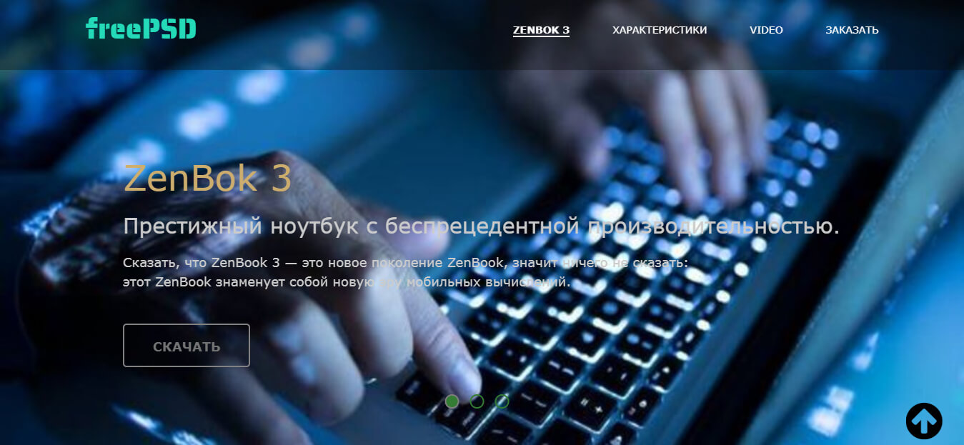Образец верстки
