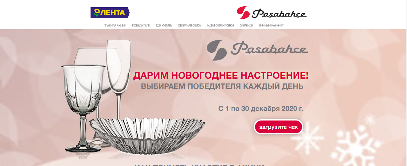 Образец верстки