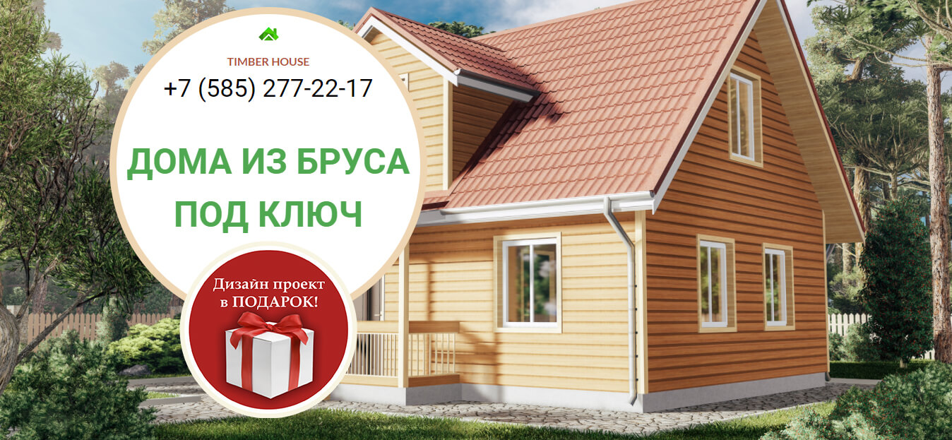 Образец верстки