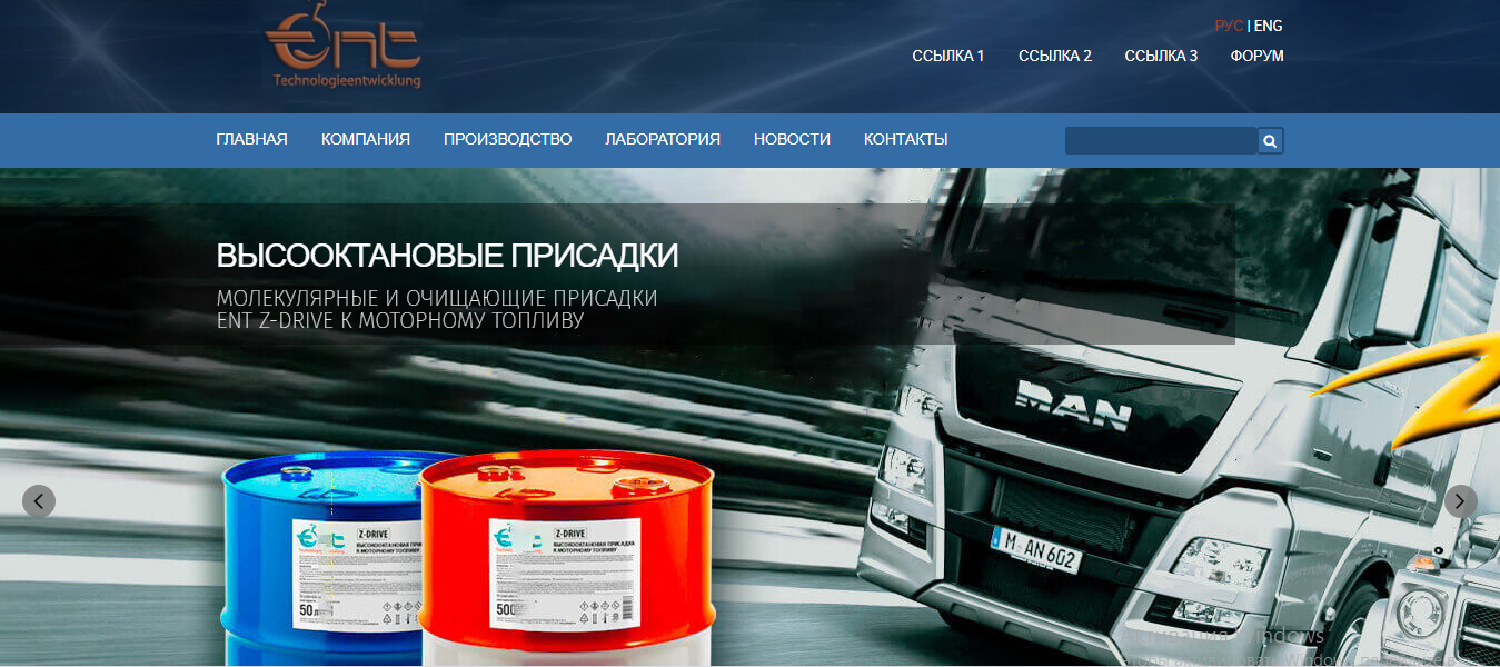 Образец верстки