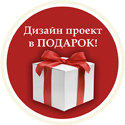Подарок